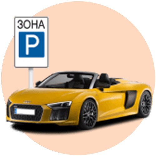 Gagarinn Plaza PARKING 24/7
