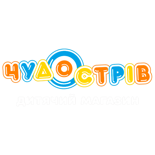 Чудо Острів 