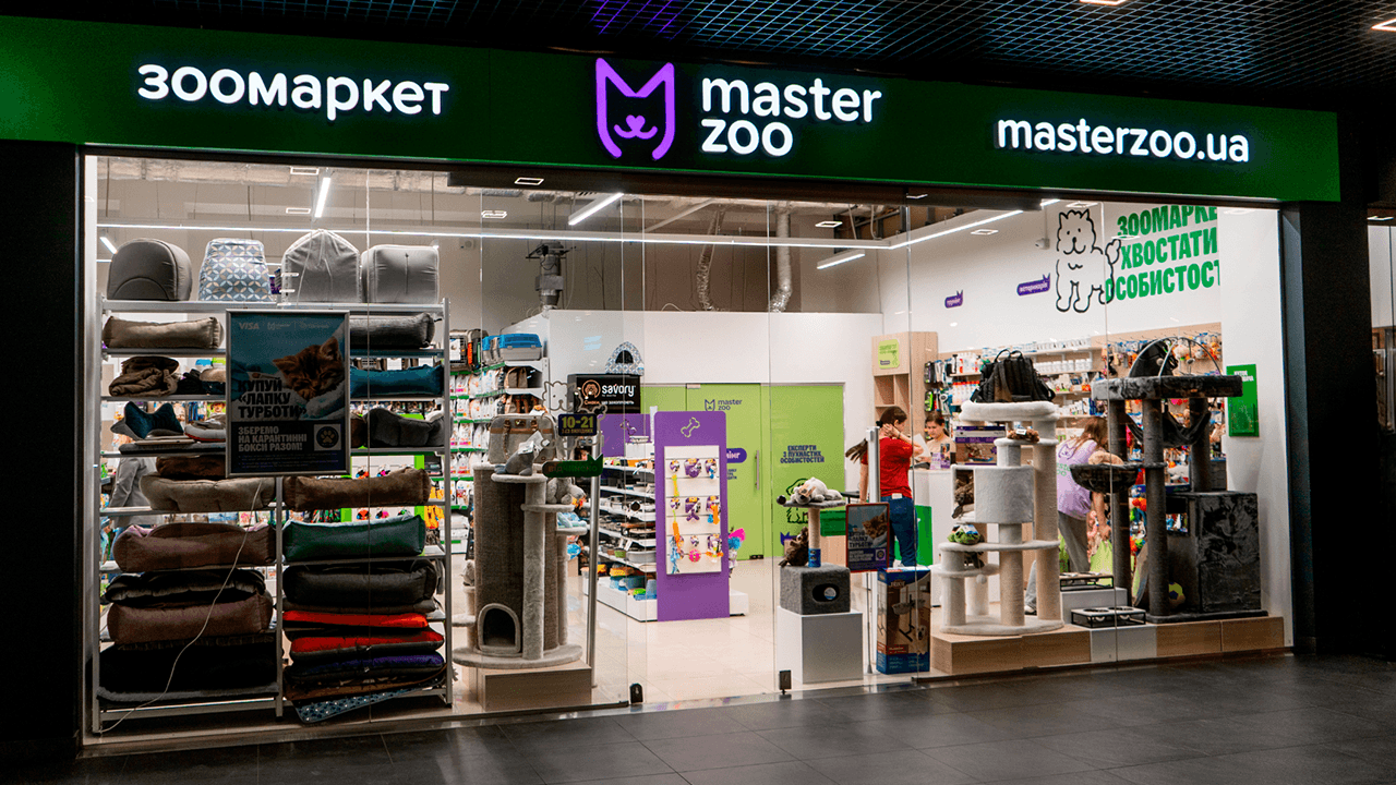 Зоотовари «MasterZoo»
