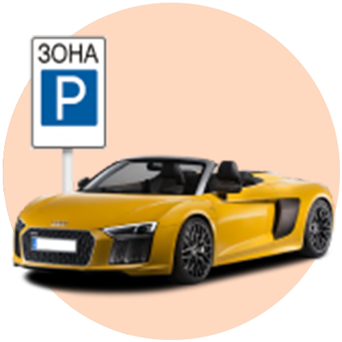 Gagarinn Plaza PARKING 24/7