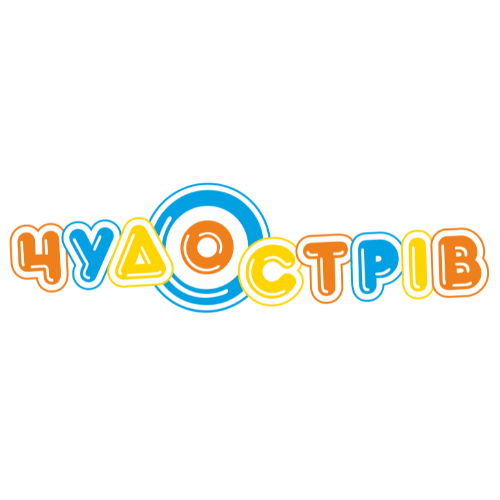 Чудо Острів 
