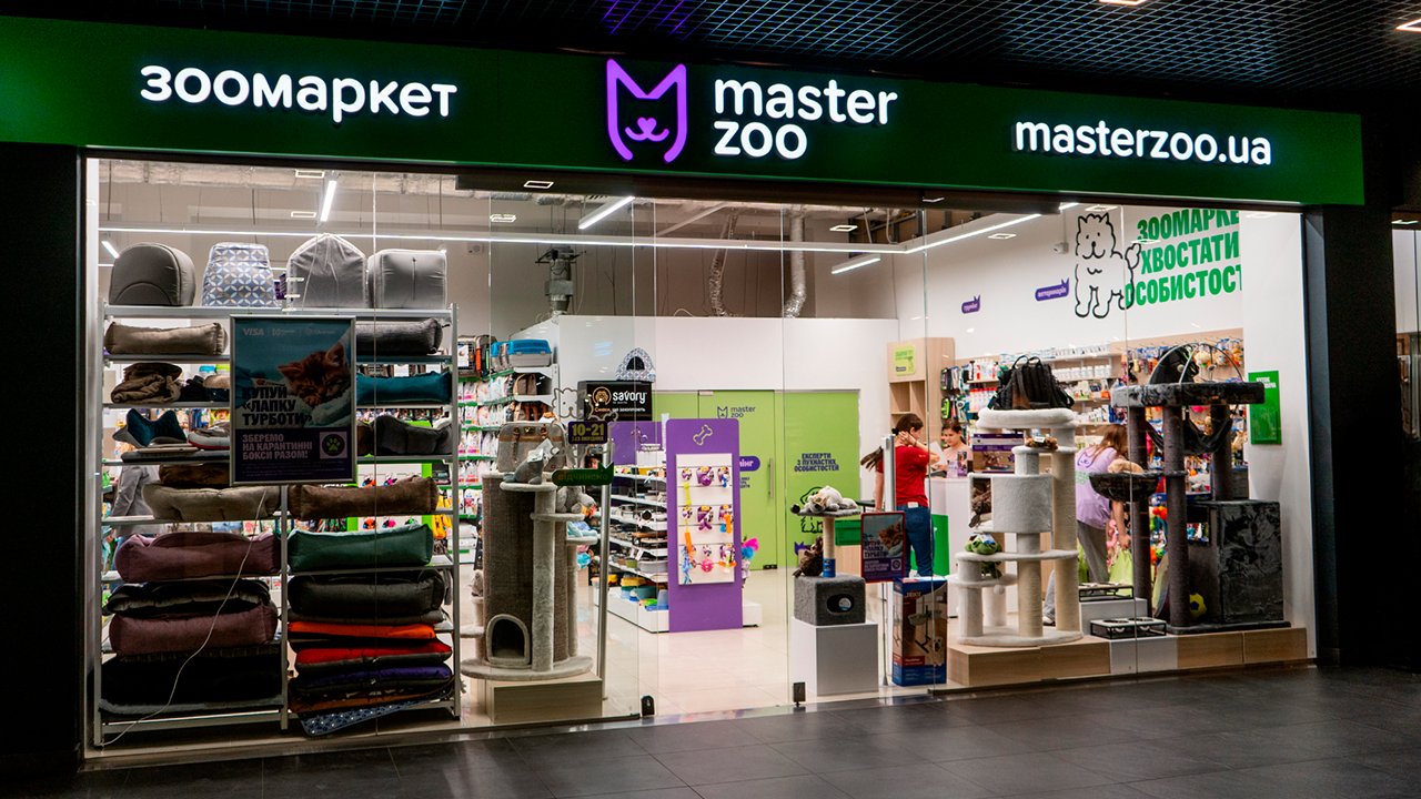 Зоотовари «MasterZoo»